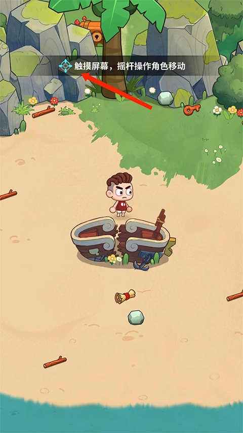 史小坑的花前月下中文版