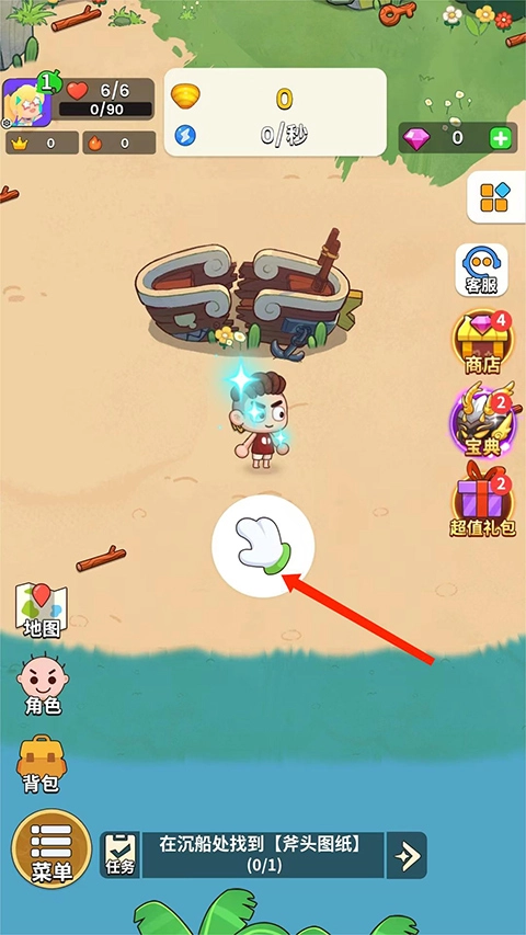 史小坑的花前月下中文版