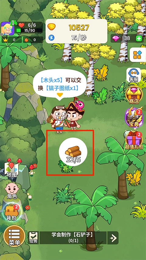 史小坑的花前月下中文版