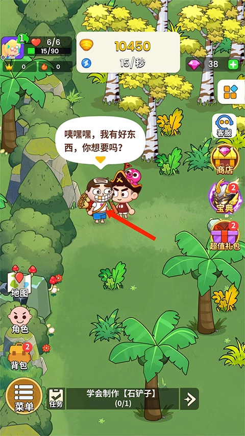 史小坑的花前月下中文版