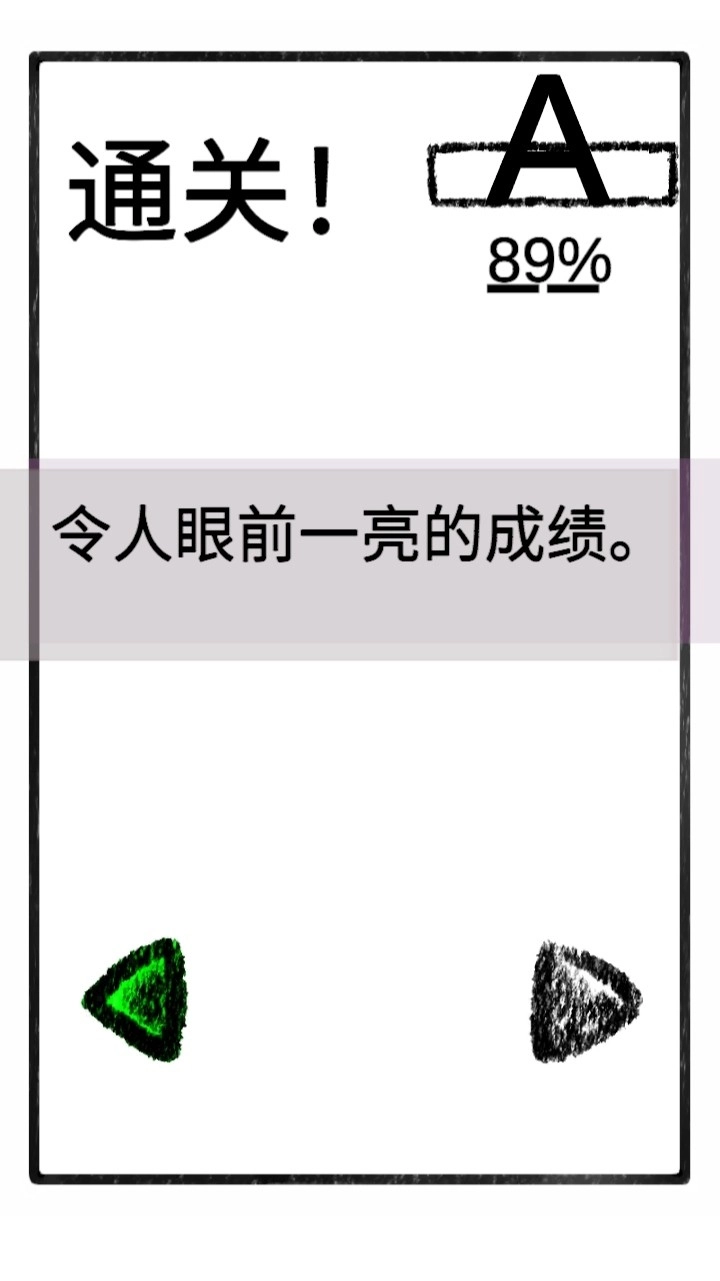 节奏盲游安卓版下载