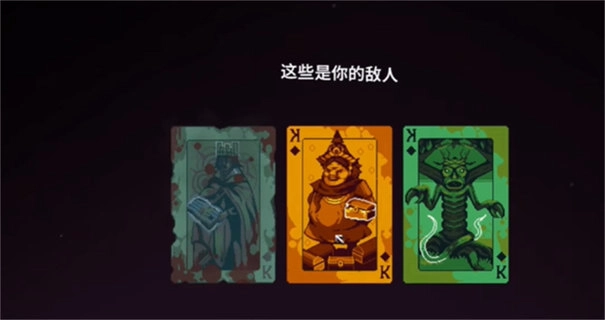 九个国王手机版