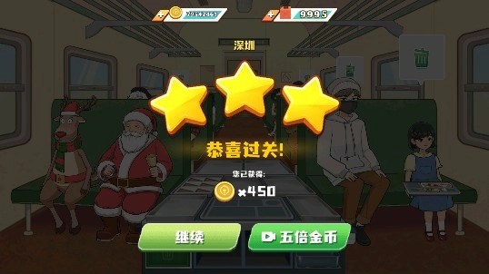 火车大厨游戏官网版下载