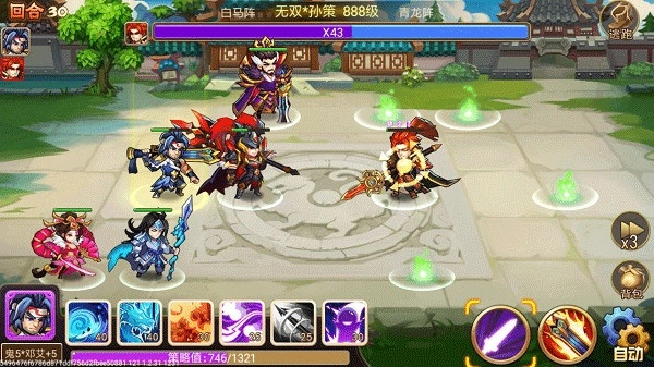 乱世曹操传正版最新下载