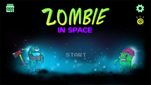 太空僵尸射手2026下载