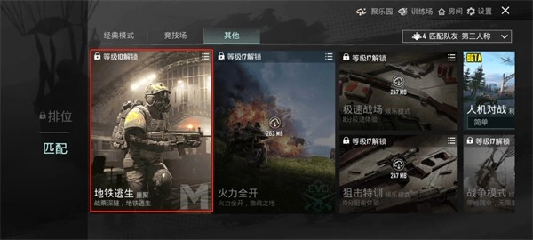 pubg国际服