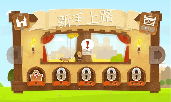 小小盗贼手机版最新下载