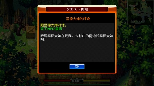 泽诺尼亚4中文版