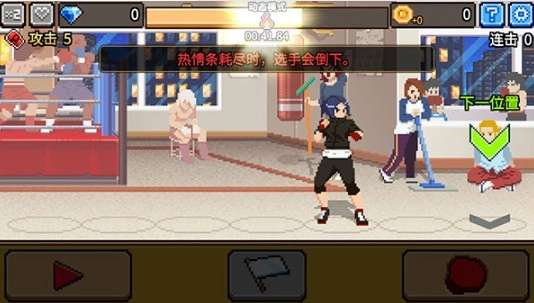 拳打天下(一拳)