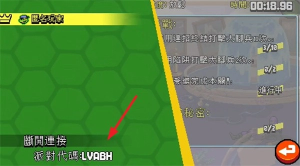 忍者神龟施莱德的复仇