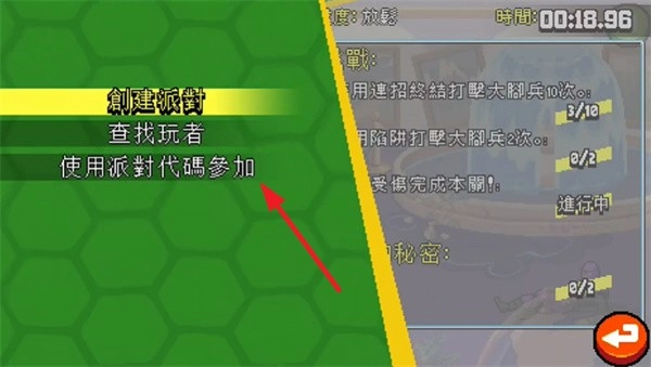 忍者神龟施莱德的复仇