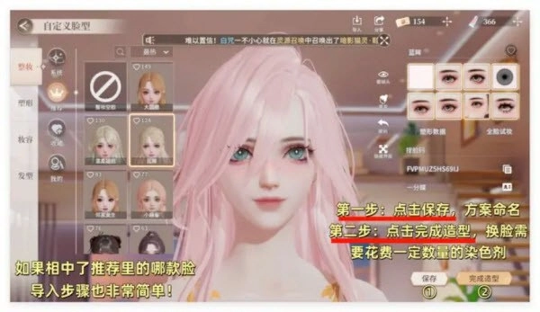 唱舞星计划