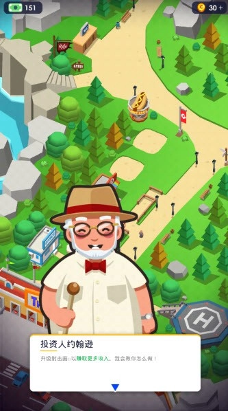 闲置主题公园大亨最新版