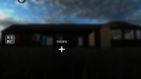 拆了老王家汉化版安装下载