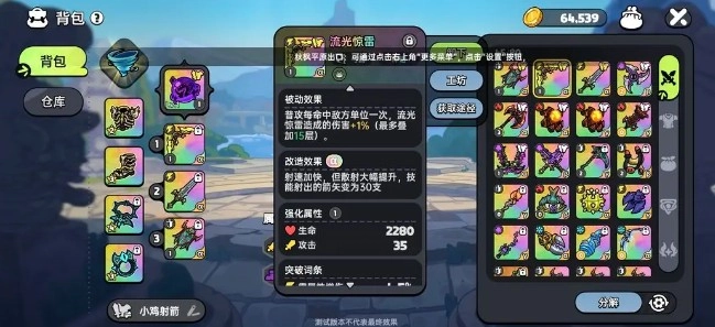 英勇之地最新版安装下载
