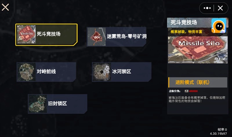 修狗地铁逃生手机版最新下载