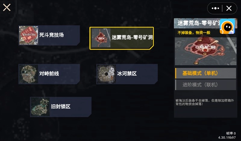 修狗地铁逃生手机版最新下载