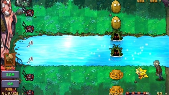 植物大戰(zhàn)僵尸融合版官方正版