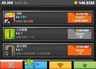 疯狂点击游戏单机版下载