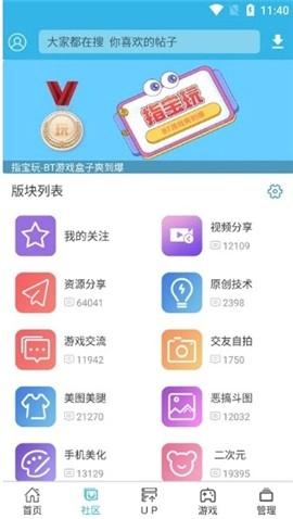 软天空
