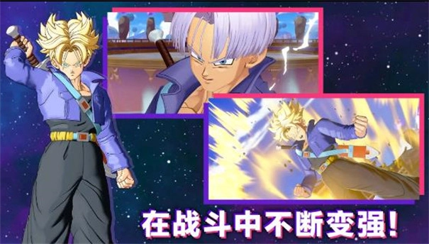 龙珠激震小队(3)