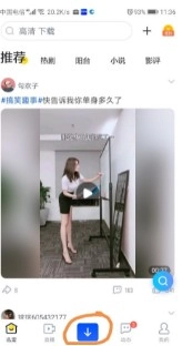 迅雷安装包下载