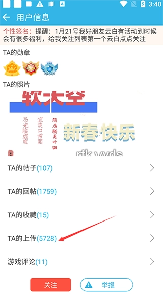 软天空