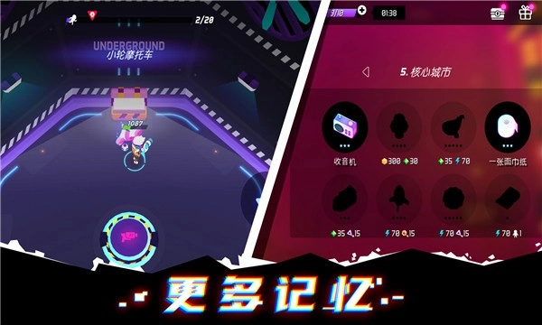 克隆人霓虹危機(jī)