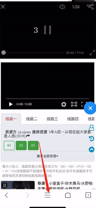 鲨鱼浏览器官方版下载