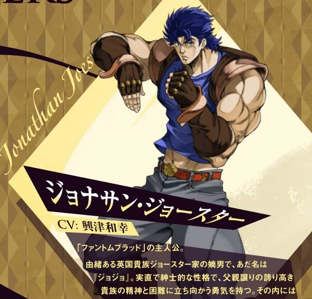 JOJO的奇妙冒险欧拉欧拉波纹疾走