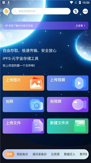 <p>小龙云盘</p>