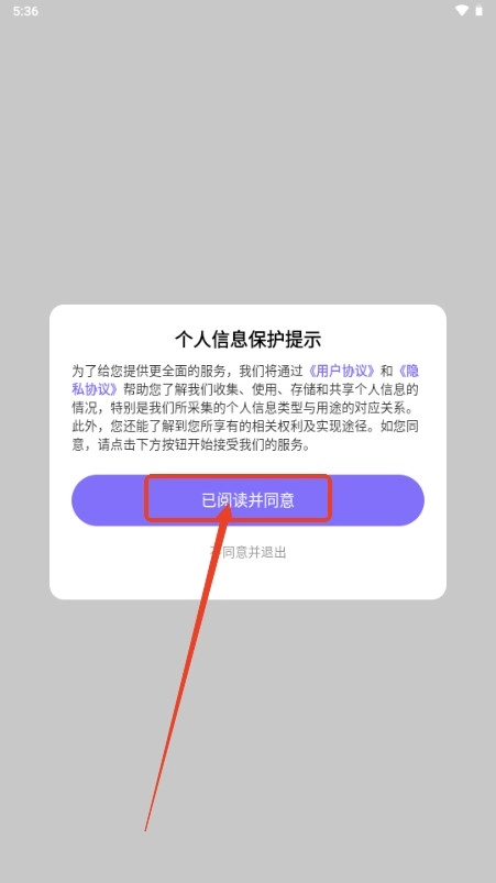 高情商智能输入法解锁VIP版