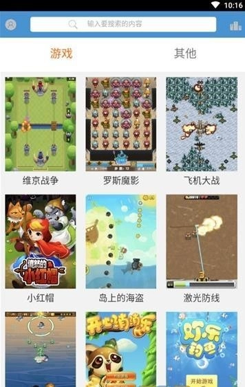 see8游戏盒子最新下载