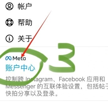 instagram相机