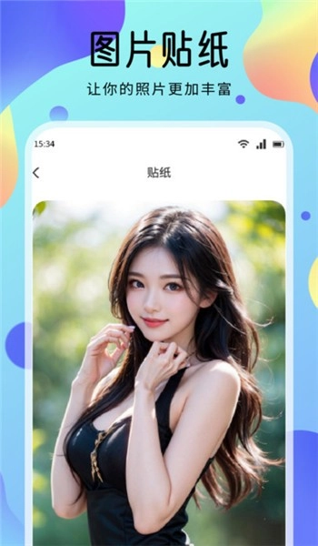 海豚壁纸软件下载