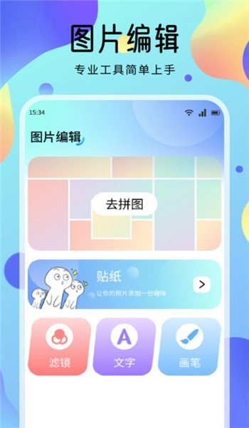 海豚壁纸软件下载