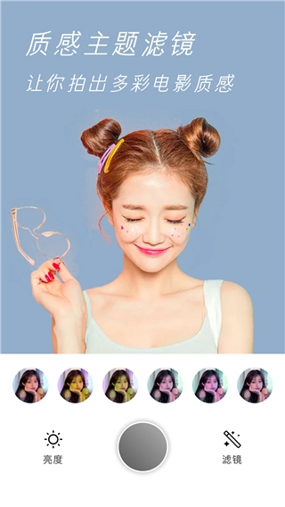 airycam相机汉化版