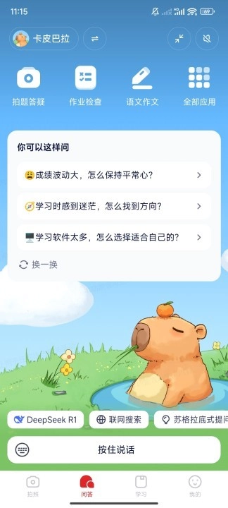 游戏狗第一门户中文版下载