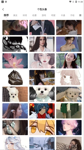 壁纸秀秀老版安卓下载