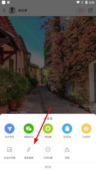 2025小红书最新版