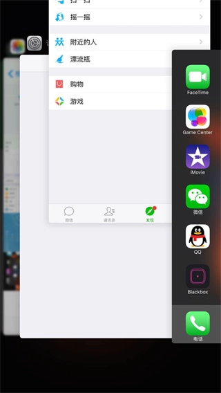 比例助手加强显示正版下载