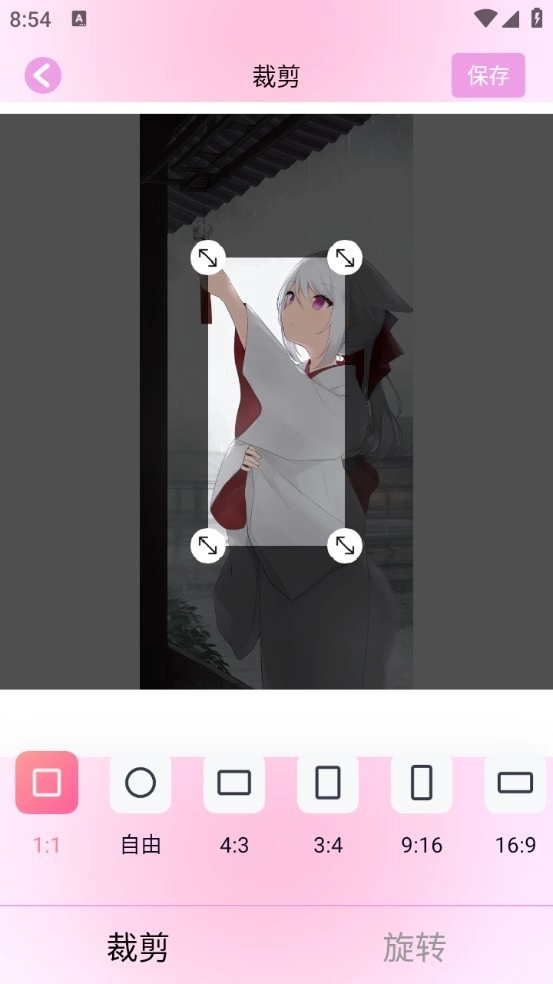 蜜蜜相机裁剪图片的方法介绍