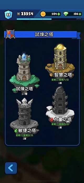 轰隆隆佣兵团官方版下载