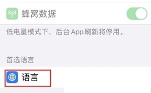 snapchat相机中文版