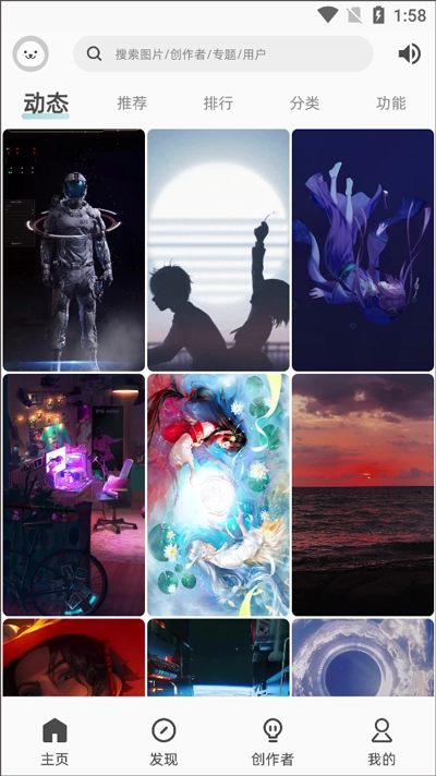 福神全网图片最新下载