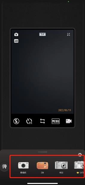 ProCCD复古CCD相机