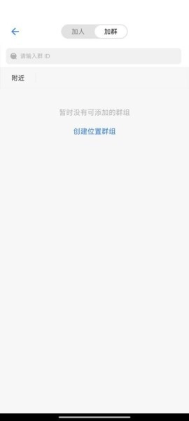 potato土豆聊天手机版