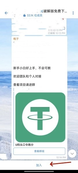 potato土豆聊天手机版