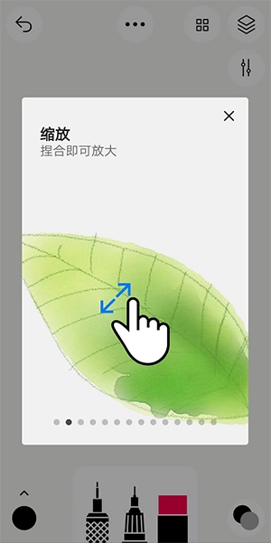 sketches免费下载