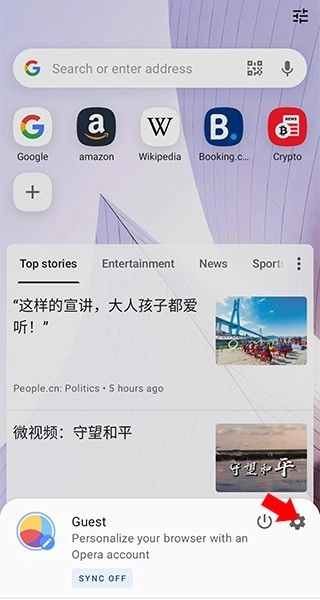 欧朋浏览器安卓版app下载